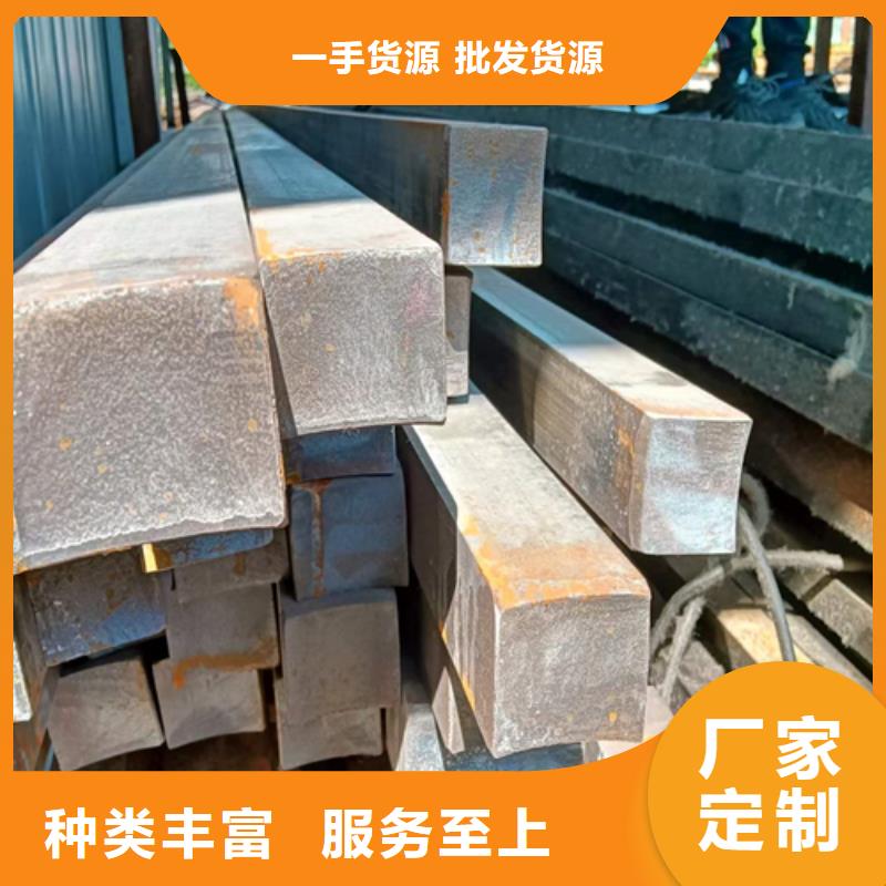 方鋼-熱軋扁鋼資質(zhì)認證專注品質(zhì)