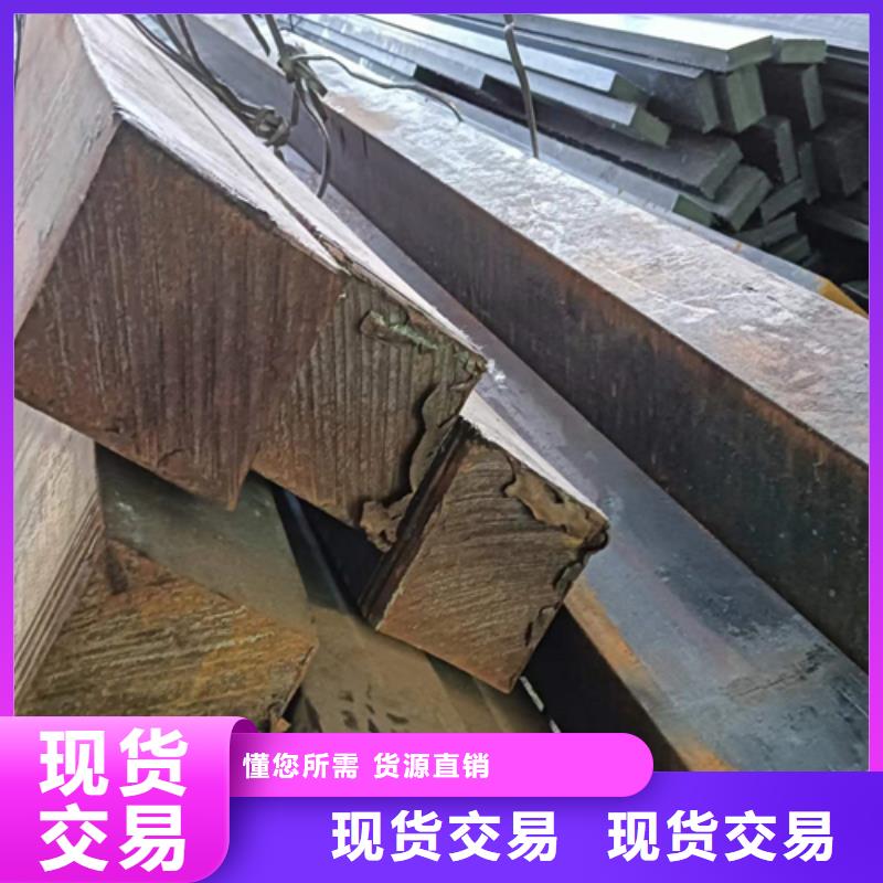方鋼,熱軋扁鋼廠家型號(hào)齊全質(zhì)量三包
