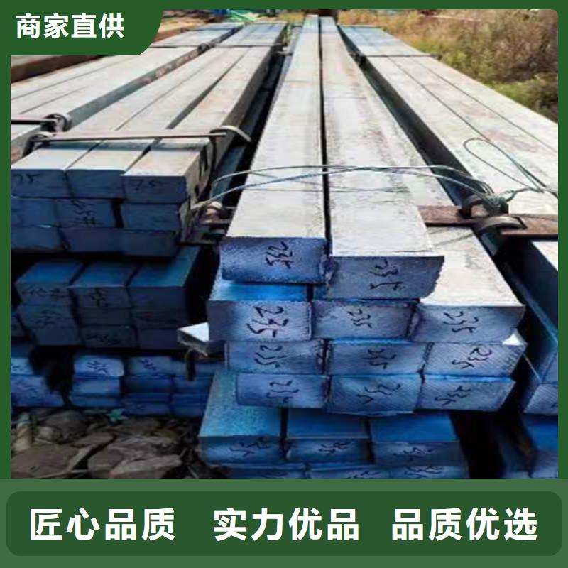 方钢热轧扁钢买的放心好品质经得住考验