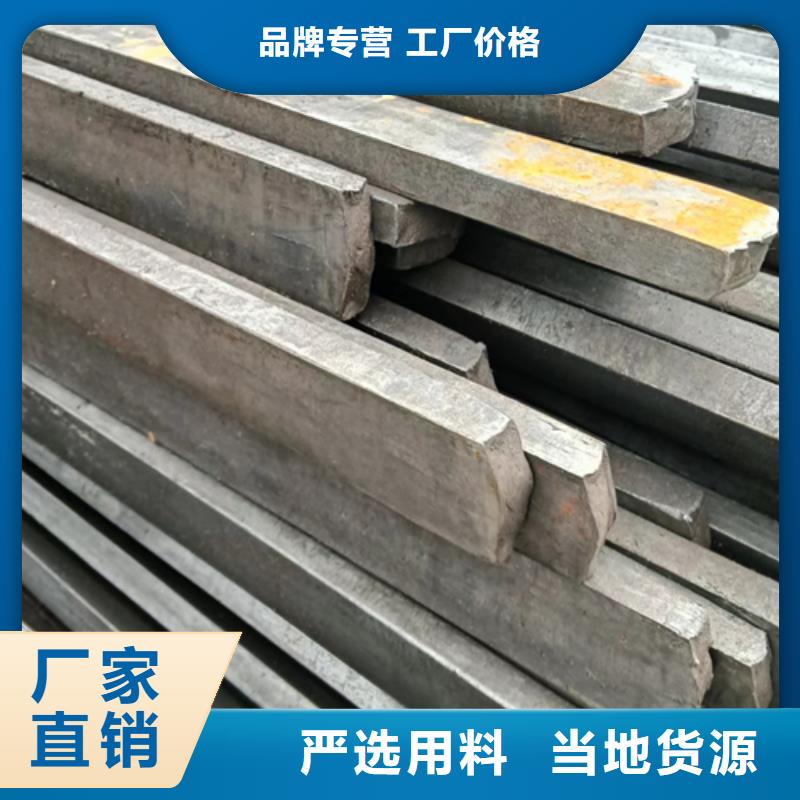 實力雄厚的冷拔異型鋼供應(yīng)商專注細節(jié)使用放心