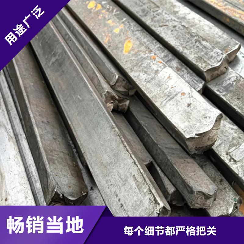 【異型鋼熱軋扁鋼廠家直營(yíng)】廠家直銷省心省錢