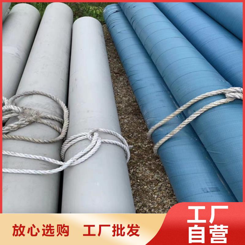 316t不锈钢管】生产本地制造商