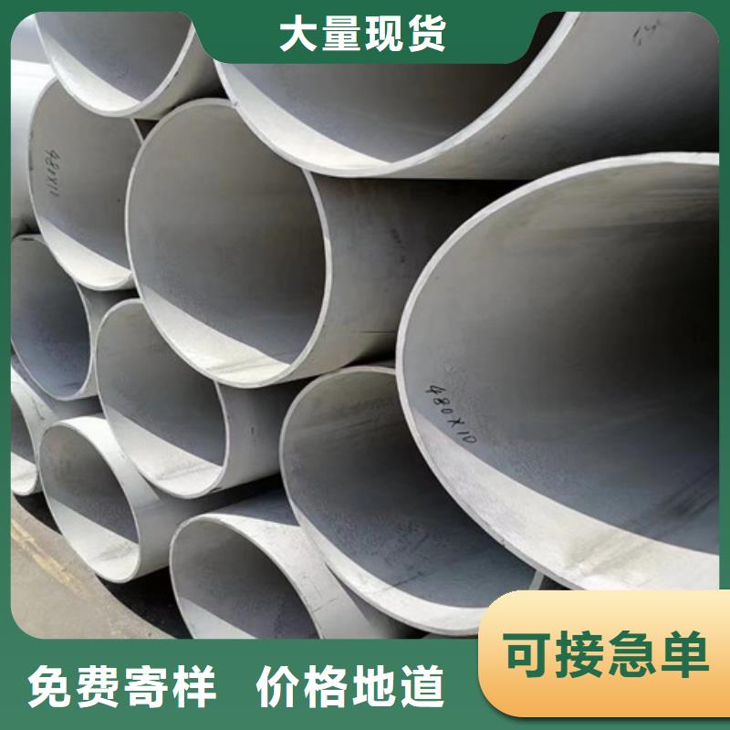 2205不锈钢管设计使用寿命长久