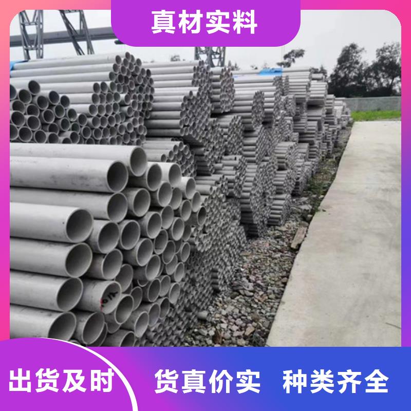 平頂山309S不銹鋼管解決方案
