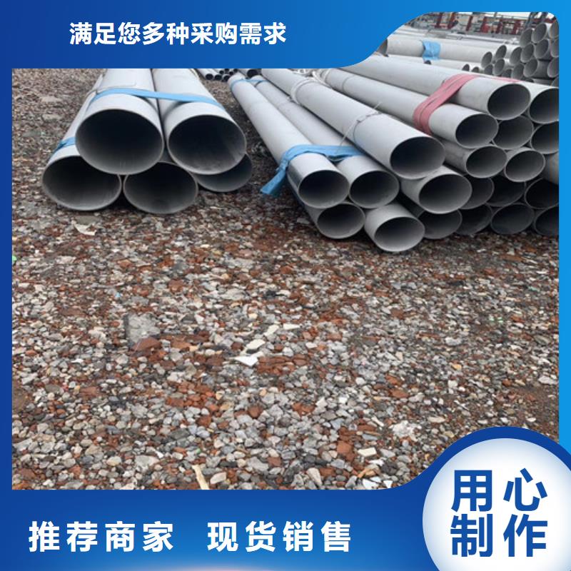 安徽310s不锈钢管零售