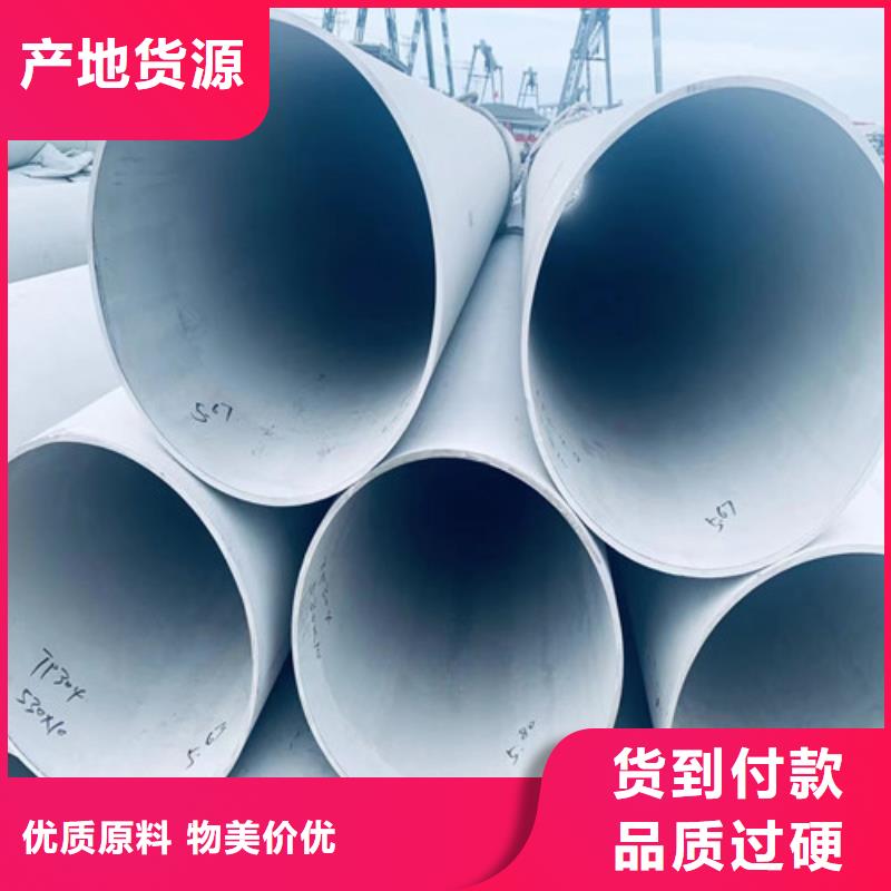 惠州309S不銹鋼管種類齊全