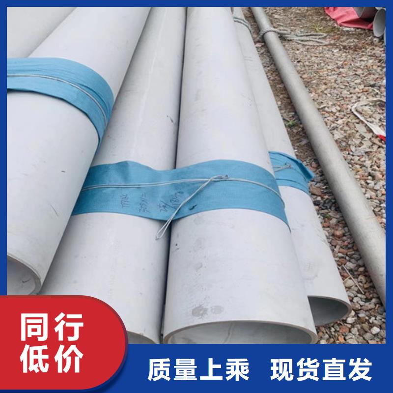 309s不锈钢管量大从优源头把关放心选购