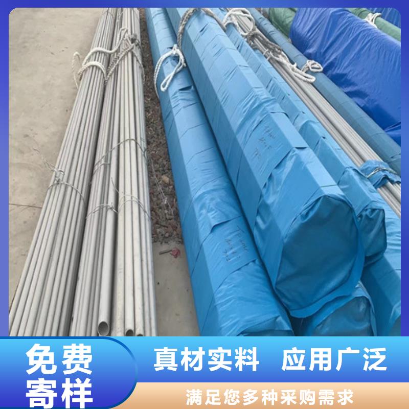 310不锈钢管现货直供支持非标定制