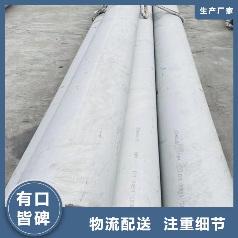 2205合金钢管精密不锈钢管分类和特点