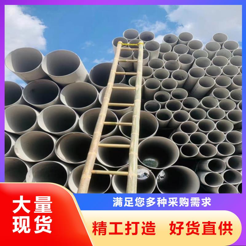 怒江2507雙相不銹鋼管實(shí)體大廠
