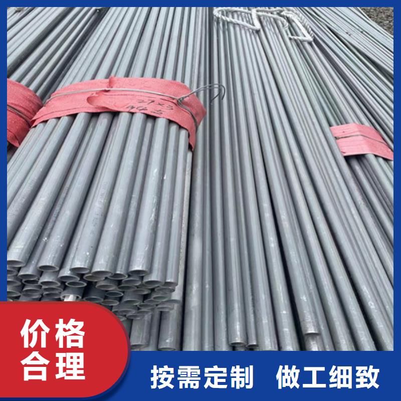TP316L不锈钢管价格厂家直销