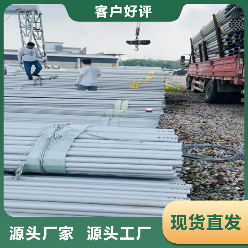 310s不锈钢管批发零售现货实拍
