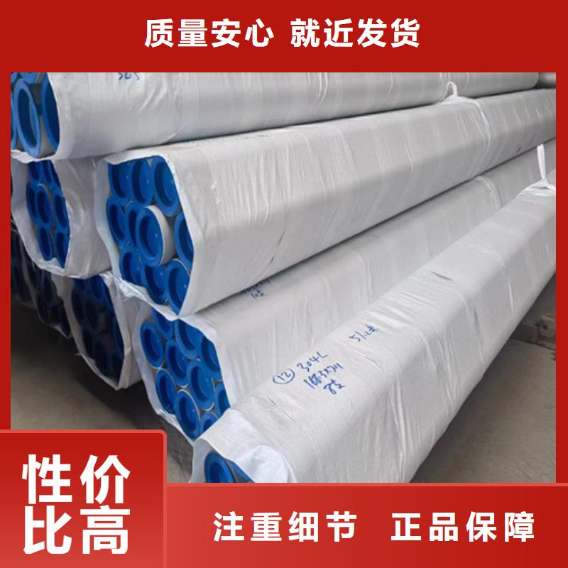 304不銹鋼管廠家現(xiàn)貨按需定制真材實料
