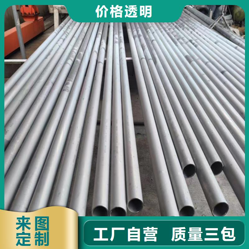 316l不锈钢管来电咨询合作共赢