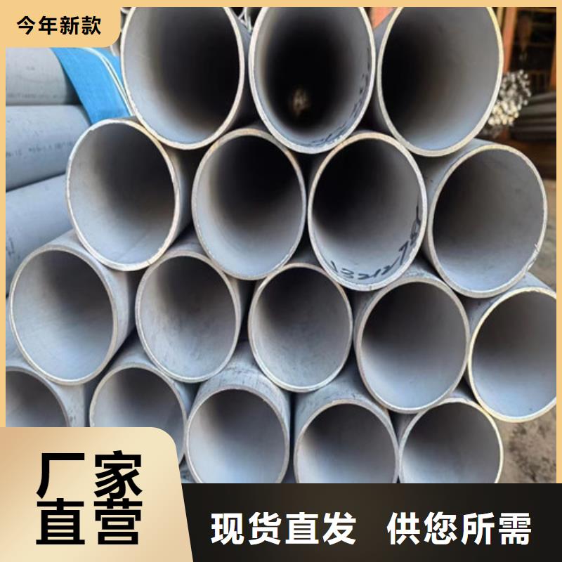 惠州309S不銹鋼管種類齊全