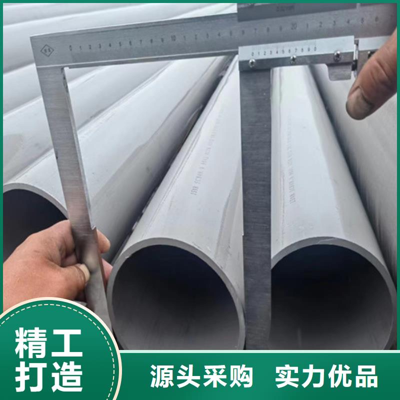 310s不锈钢管来电咨询品质保证
