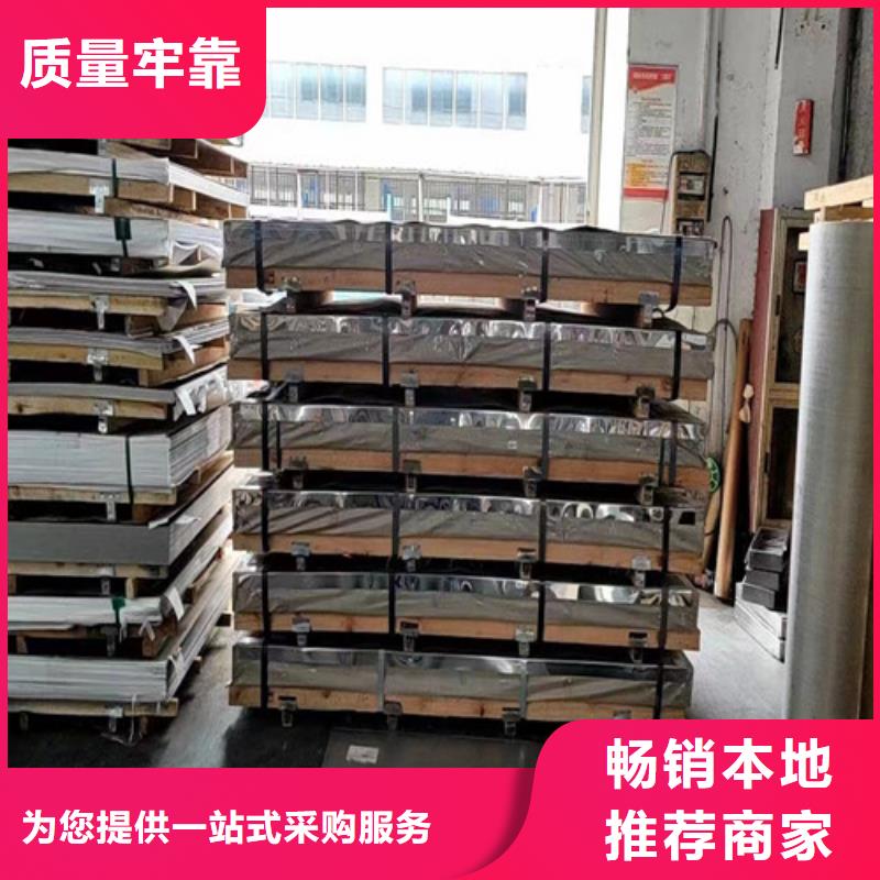 宜昌317不銹鋼管訂制