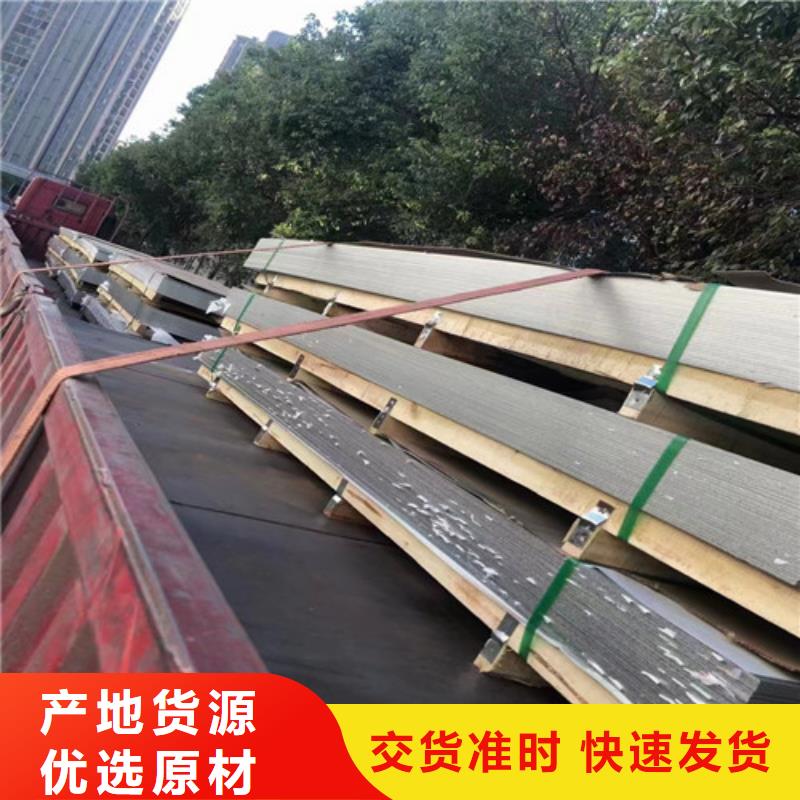 202不锈钢管优惠报价同城经销商