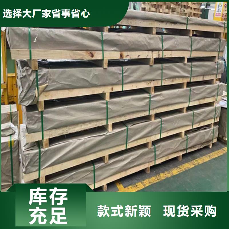 2507双相不锈钢定制正规厂家