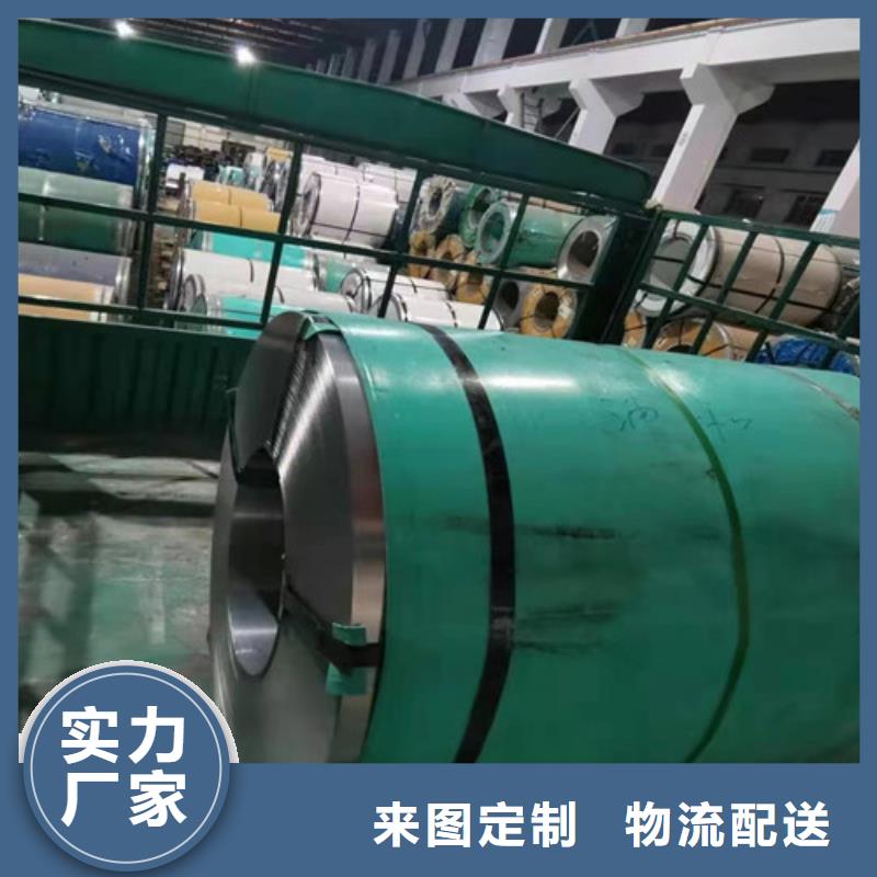 平頂山309S不銹鋼管解決方案