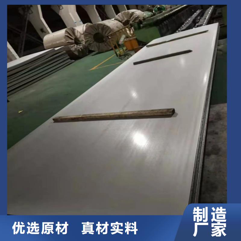 2205合金不锈钢型号齐全实拍品质保障