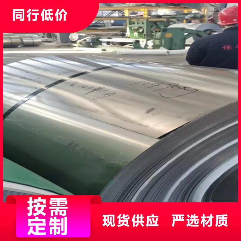 316T不锈钢管质量可靠同城制造商