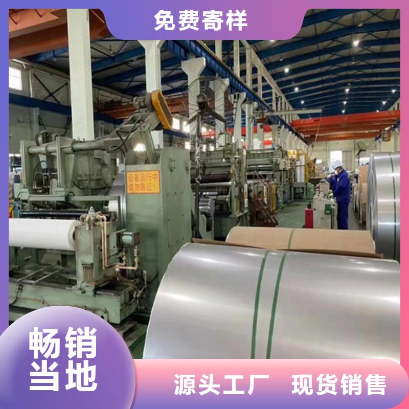 309不锈钢管厂家现货全品类现货