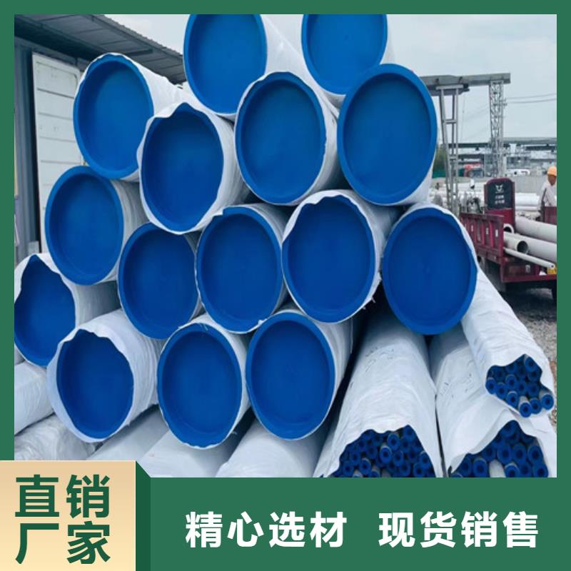 316T不锈钢管厂家现货产品参数