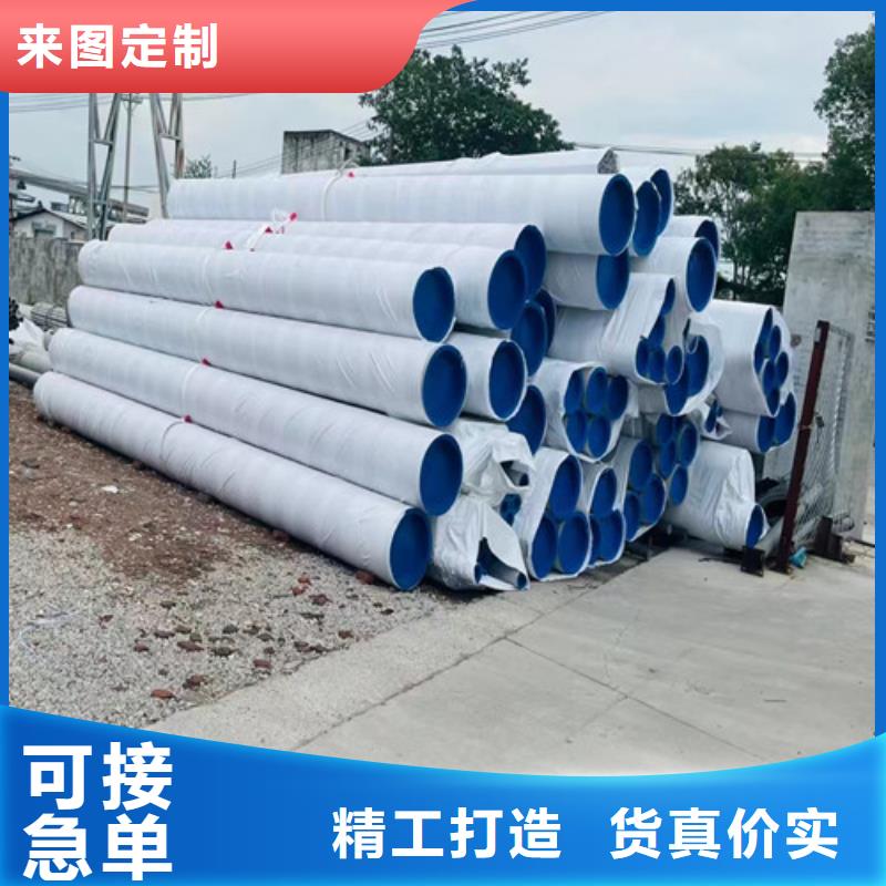316L不锈钢管现货齐全当地经销商