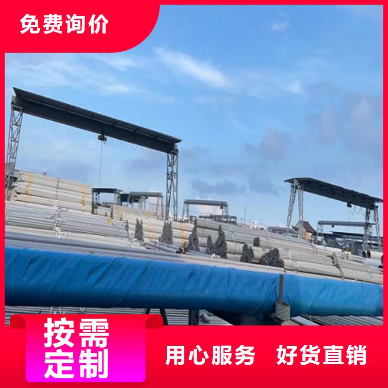 316L不锈钢管质优价廉品质有保障