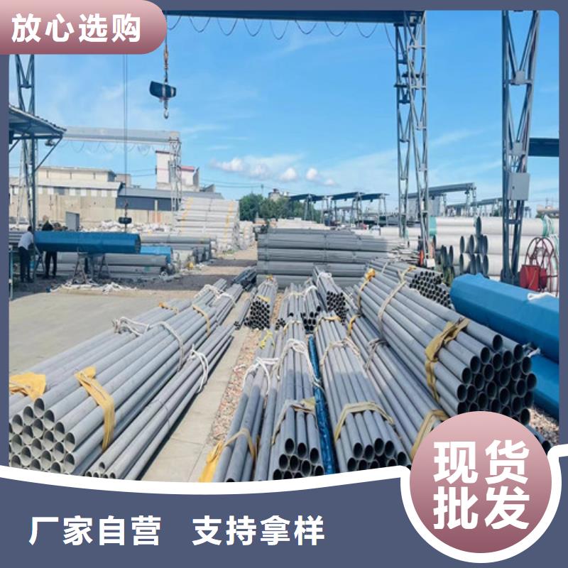 惠州309S不銹鋼管種類齊全