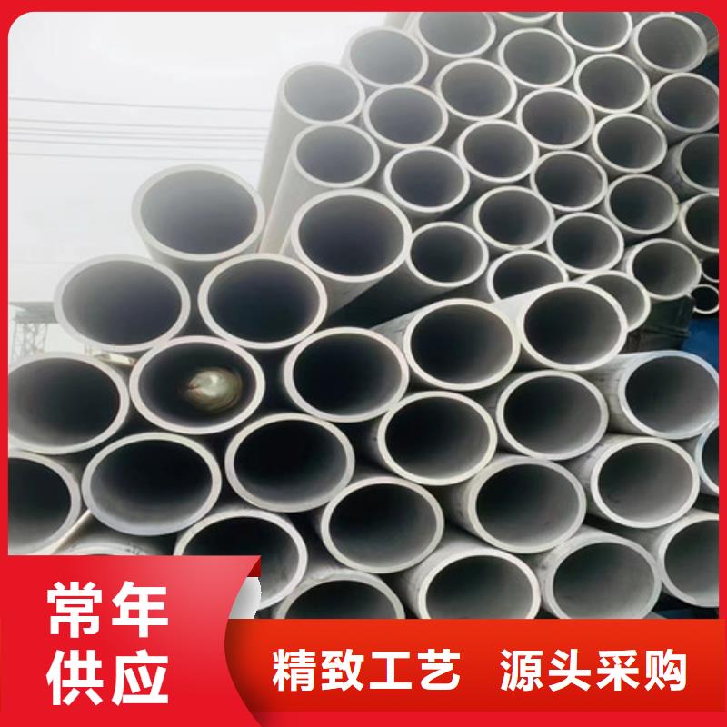 310s不锈钢管现货充足主推产品