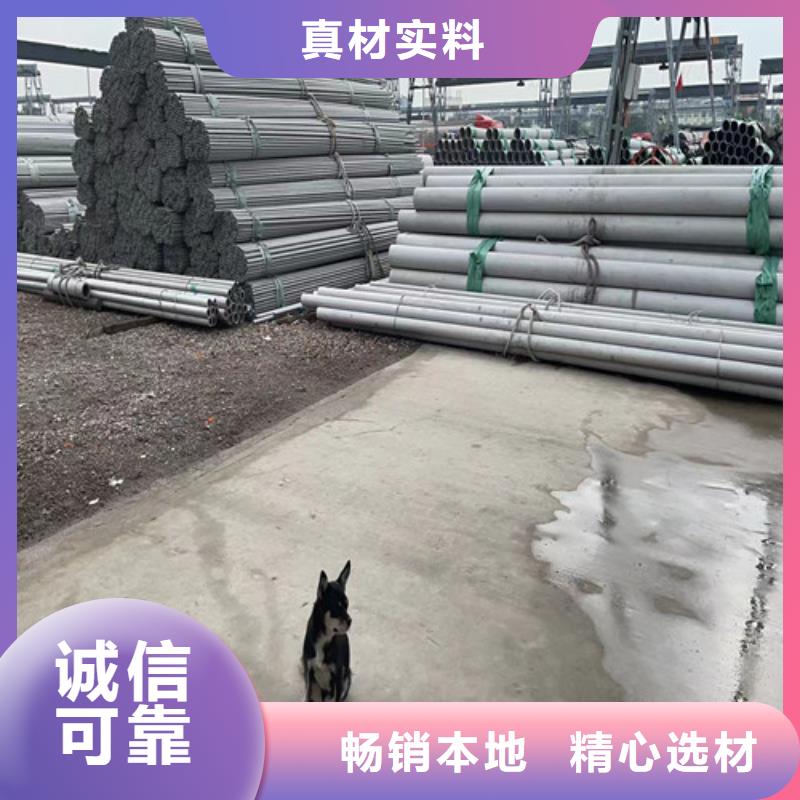 ​310s不锈钢管种类齐全厂家拥有先进的设备