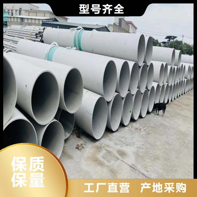 平頂山309S不銹鋼管解決方案