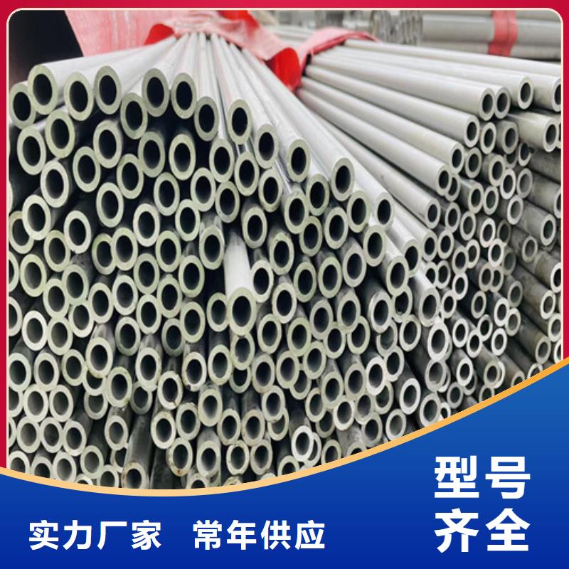安徽310s不锈钢管零售