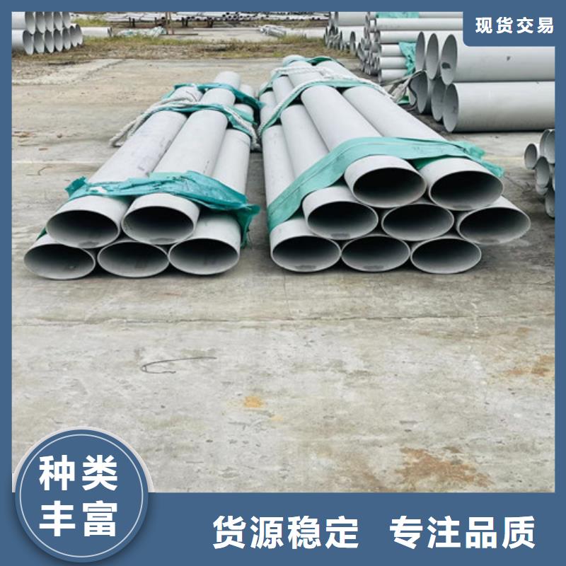 安徽310s不锈钢管零售