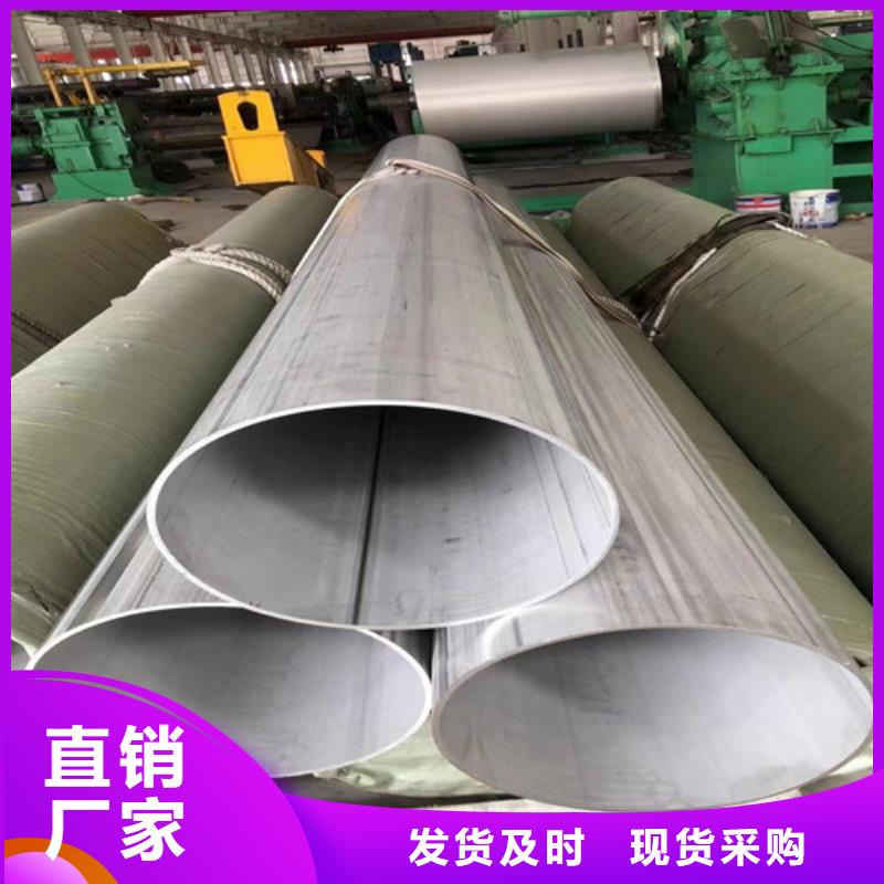 ​301不锈钢管发货及时来图定制