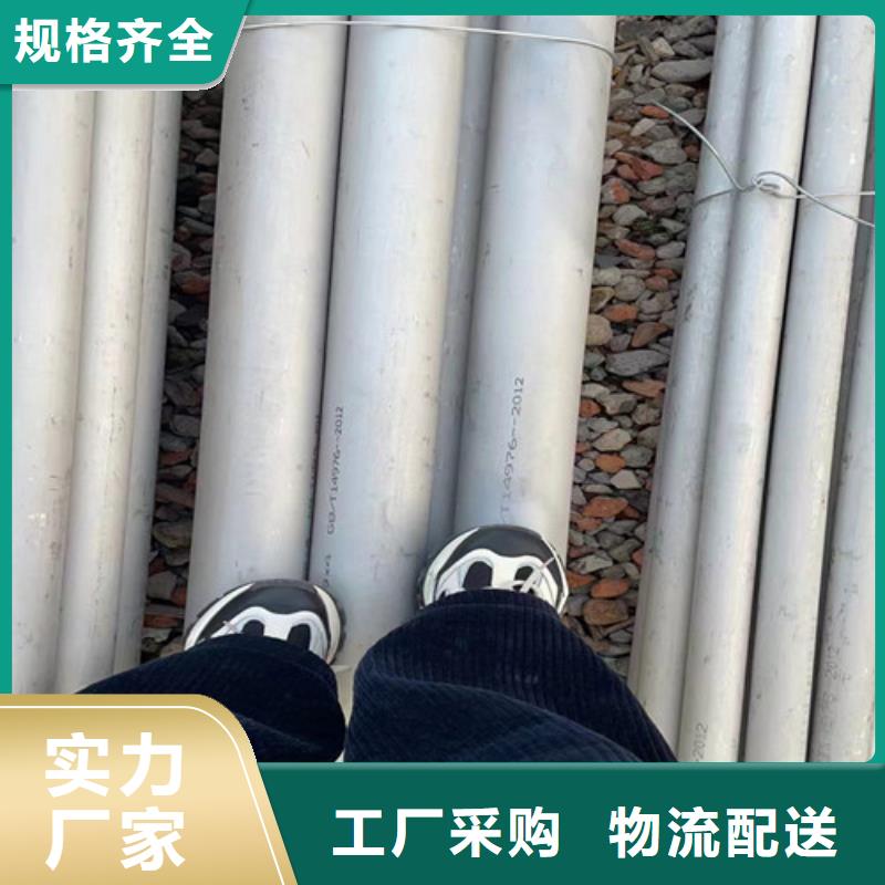 316l不锈钢管实力老厂检验发货