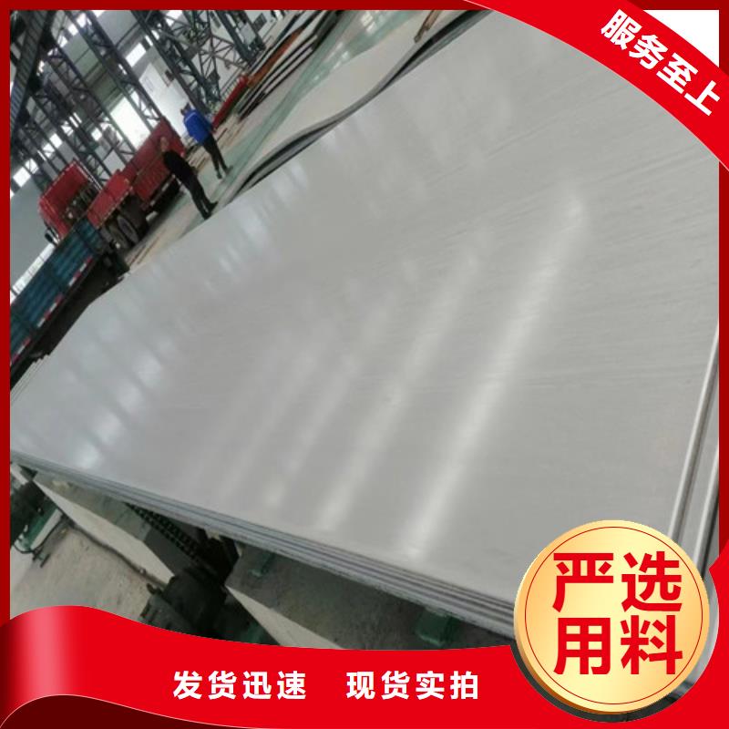 316T不銹鋼板發(fā)貨及時來圖來樣定制