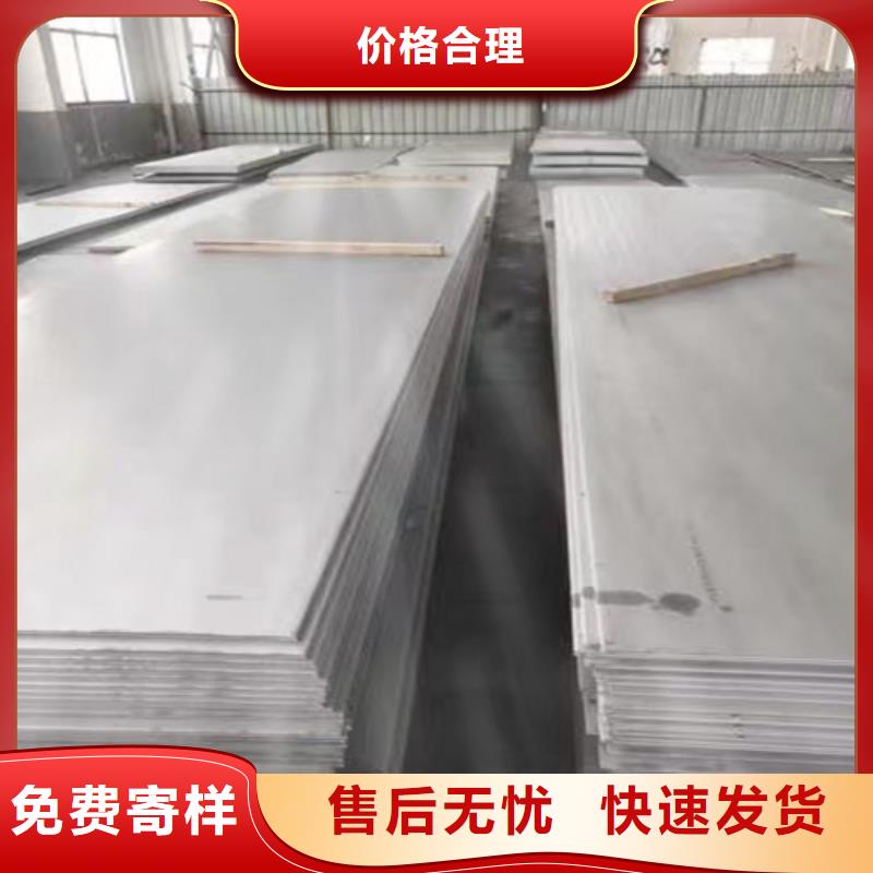 443不銹鋼板現(xiàn)貨供應(yīng)[當(dāng)?shù)豜生產(chǎn)商