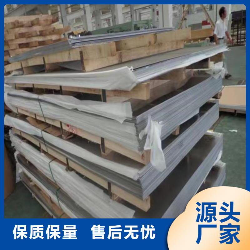 2205双相不锈钢版欢迎咨询同城生产商