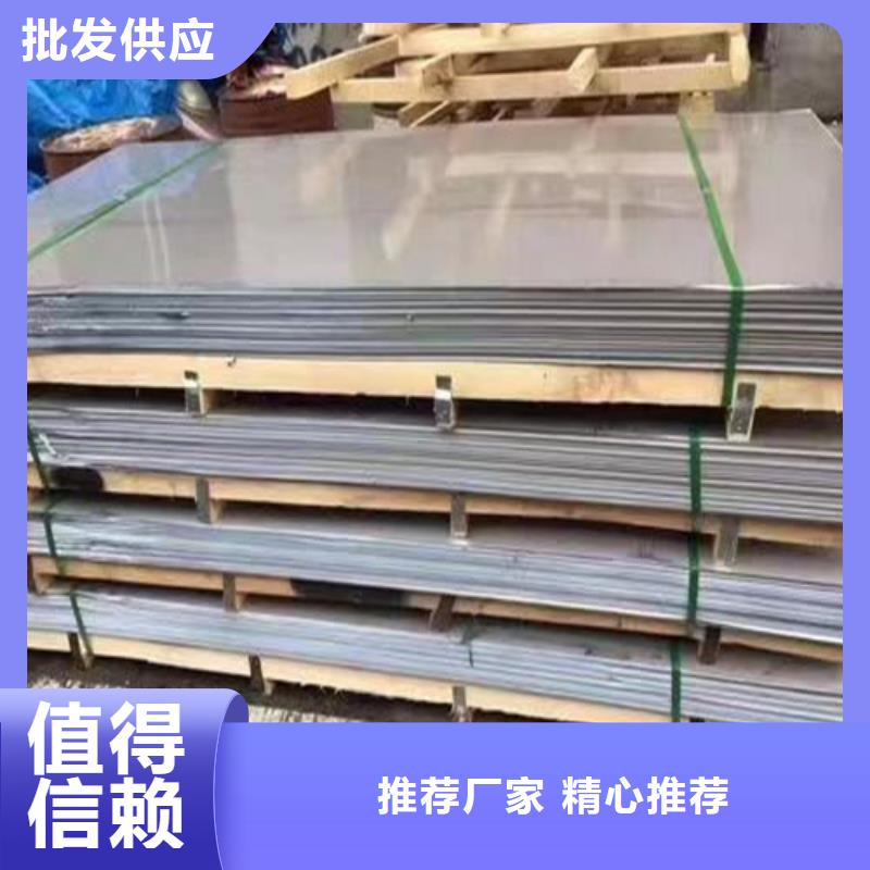 316Ti不锈钢板现货齐全同城服务商