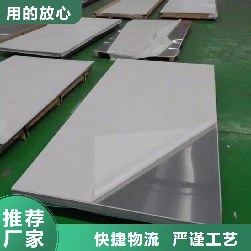 2205双相不锈钢版规格实力雄厚品质保障