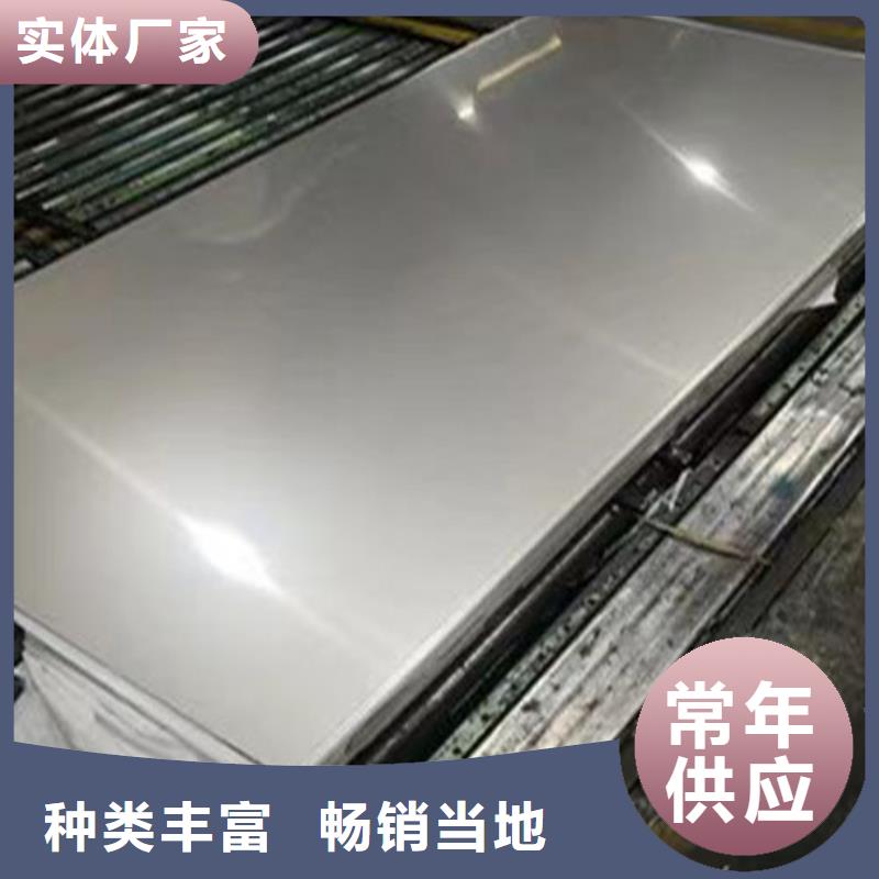2205不锈钢合金板可定制省心又省钱