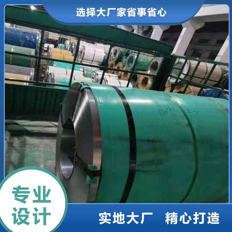 商洛310s不锈钢板工厂直销