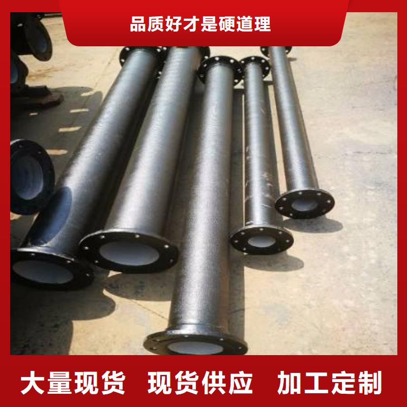 莆田外包混凝土球墨鑄鐵管廠家現(xiàn)貨
