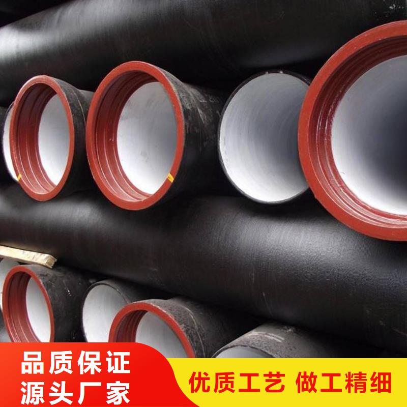C40球墨铸铁管离心球墨管拒绝伪劣产品