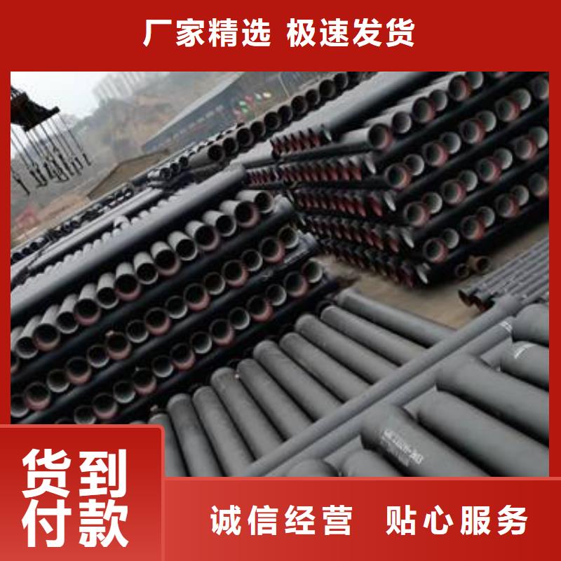 K型离心球墨铸铁管当地经销商