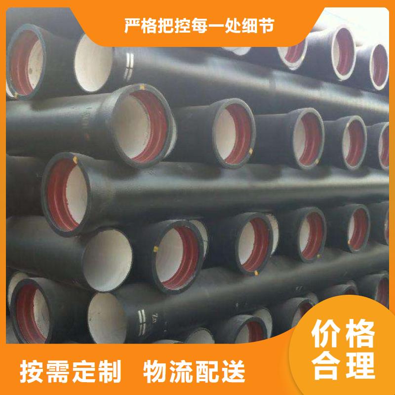 球墨鑄鐵DN200排水管廠家直銷支持定制