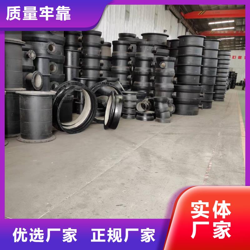 环氧树脂球墨铸铁管厂家同城制造商